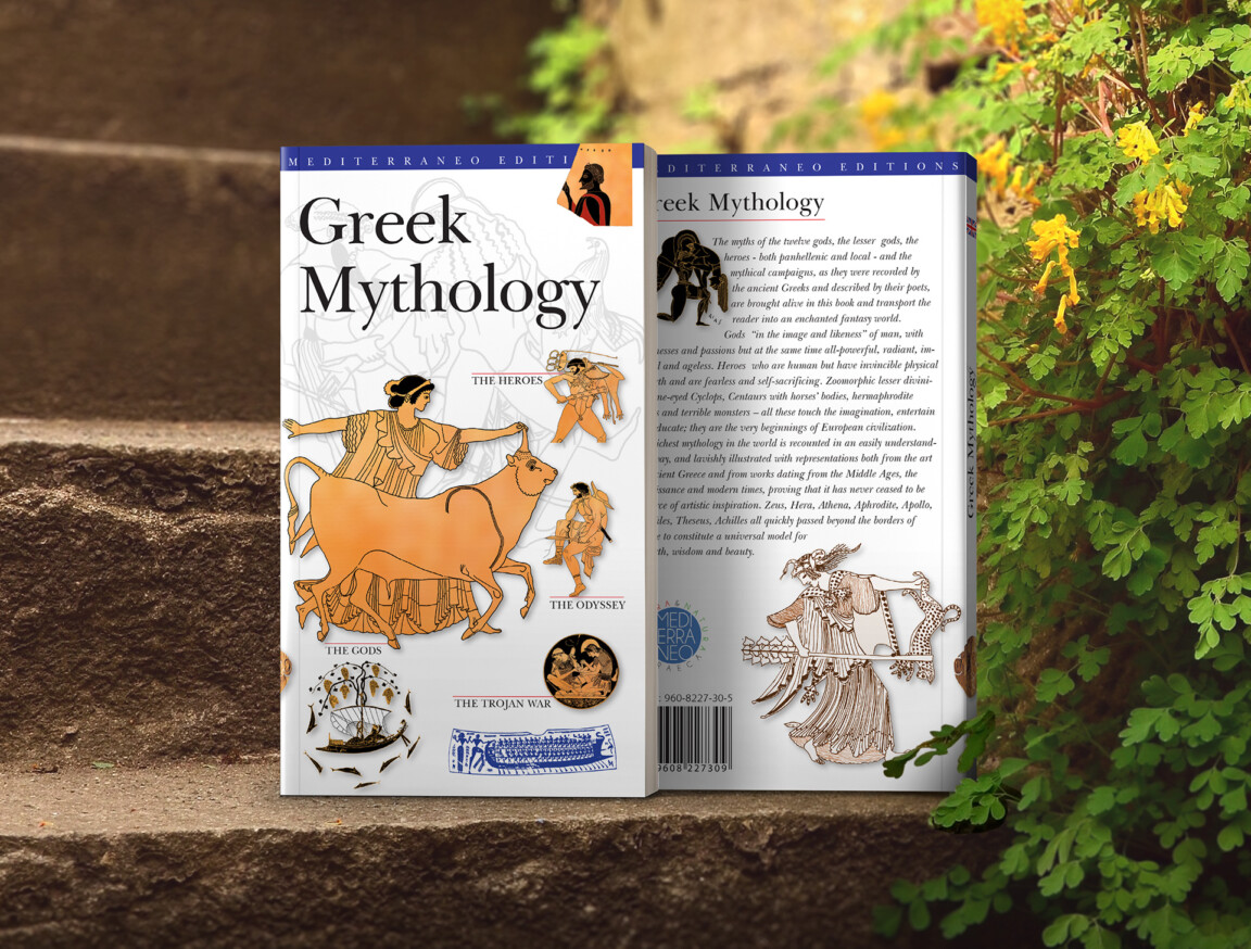 ελληνική μυθολογία,ελληνική μυθολογία βιβλία,αρχαία μυθολογία,αρχαία ελληνική μυθολογία
