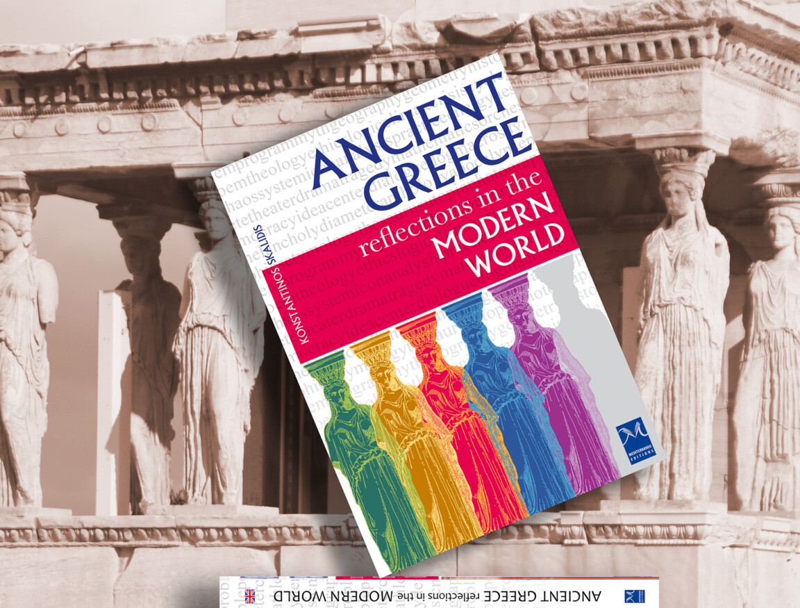 ancient greece reflections in the modern world