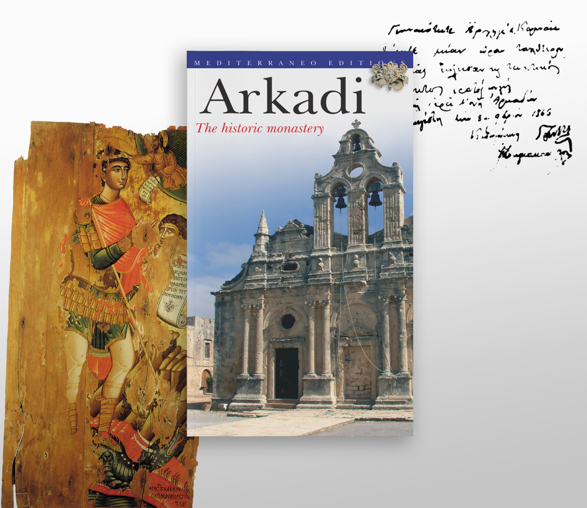arkadi / Τhe historic monastery