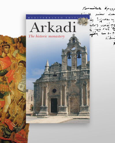 arkadi / Τhe historic monastery