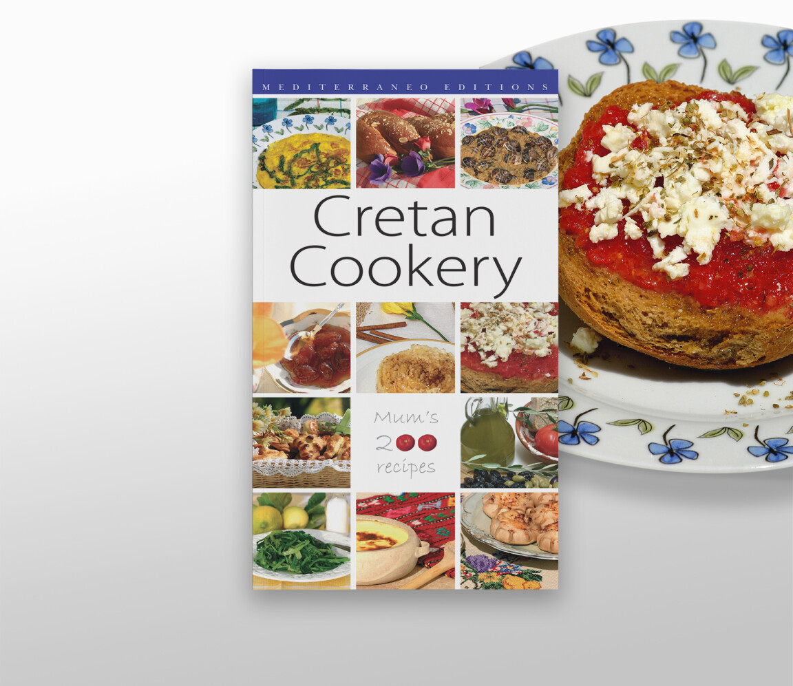 cretan cookery / mum's 200 recipes