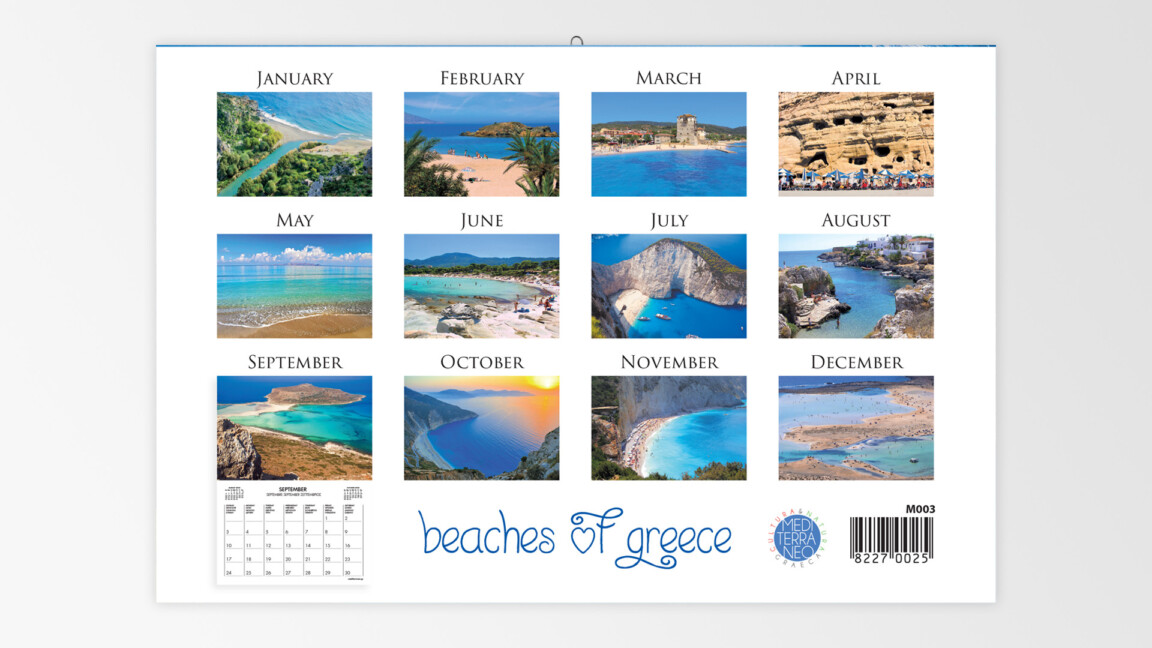beaches of greece 23cm x 15cm