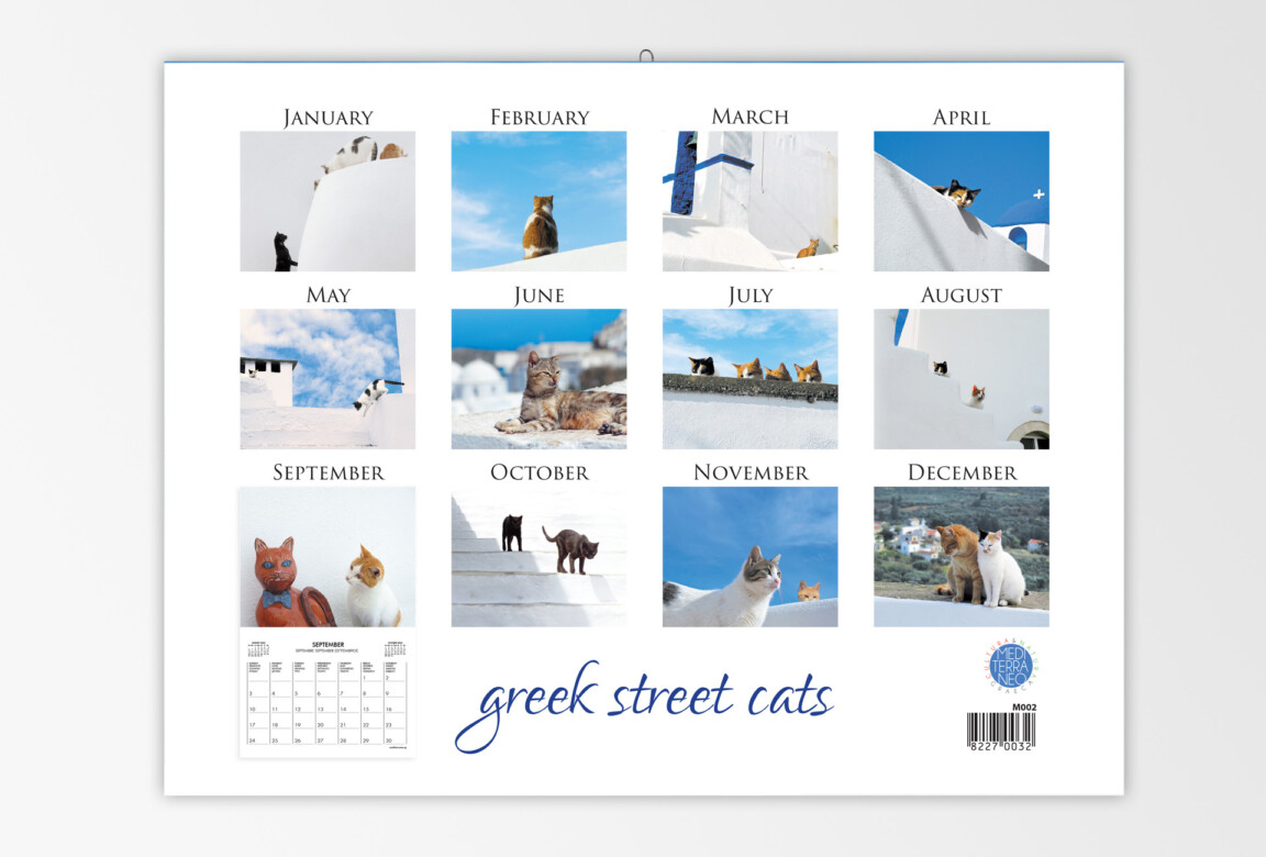 2023 Greek street cats calendar.