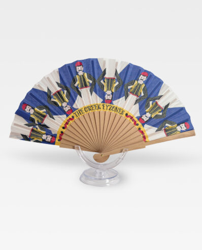 Greek Evzones Hand fan